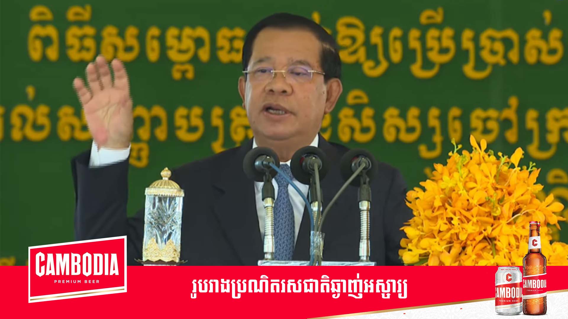 ប្រមុខរាជរដ្ឋាភិបាលកម្ពុជា ណែនាំឲ្យមេធាវីកាត់ក្តីកុំលម្អៀង អ្នកមានអ្នកក្រ ទទួលបានយុត្តិធម៌ដូចគ្នា