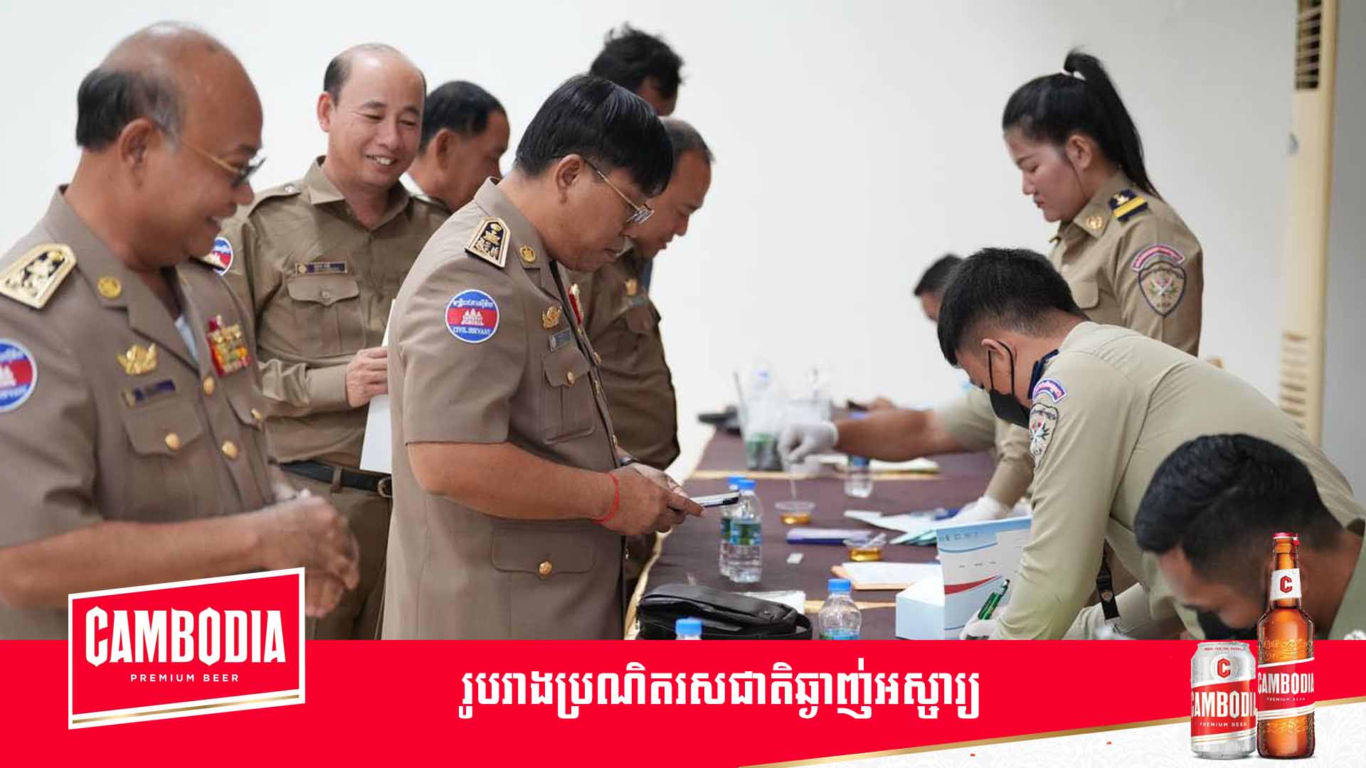 មន្ត្រីរដ្ឋបាលខេត្តព្រះវិហារចំនួន ១២៥រូប មិនបានរកឃើញសារធាតុញៀននោះទេ