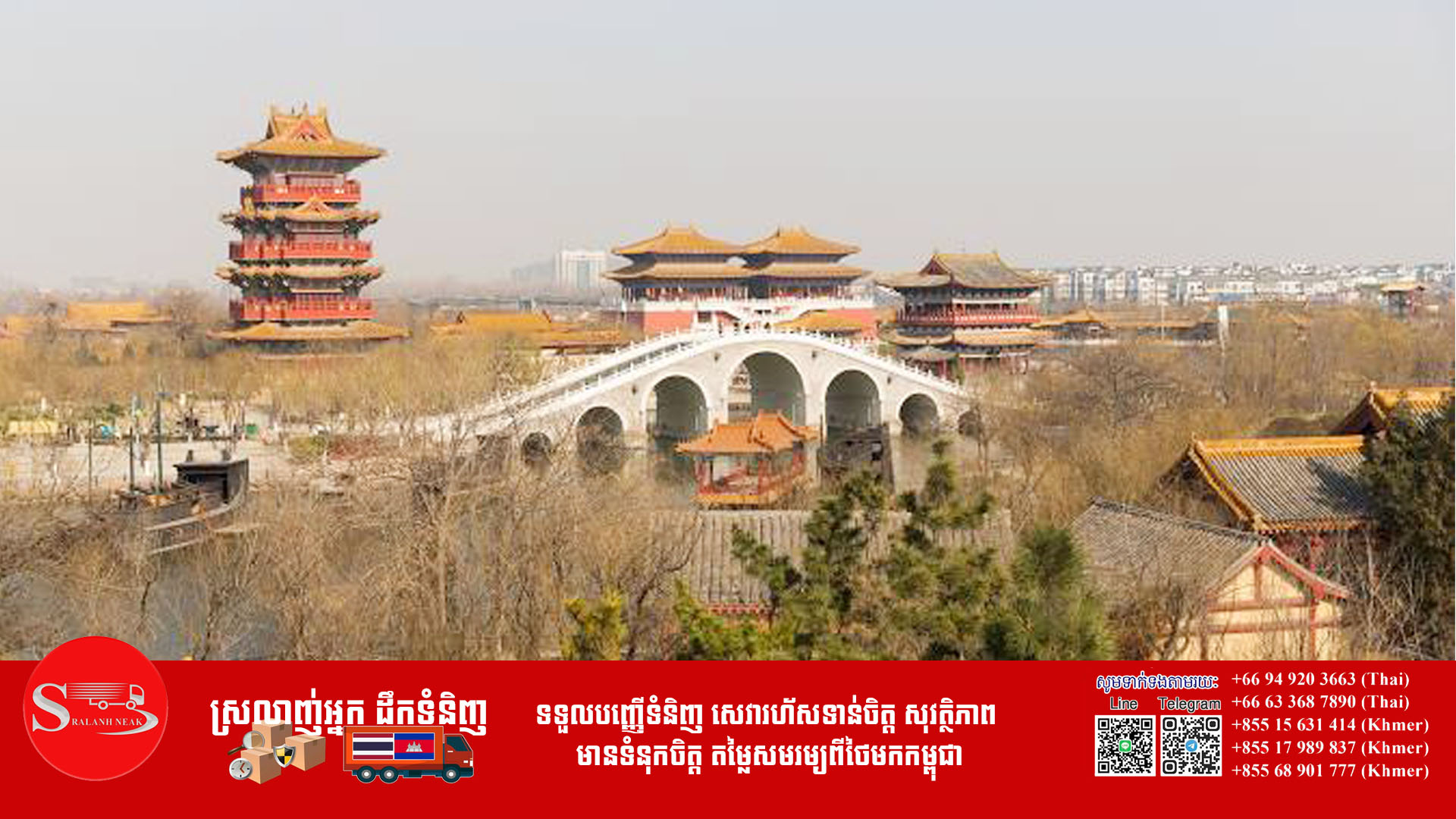 សម្តេចបវរធិបតី ហ៊ុន ម៉ាណែត ណែនាំក្រសួងជំនាញសហការជាមួយភាគីចិន ​បើកស្ថានអគ្គកុងស៊ុលកម្ពុជាប្រចាំខេត្តហឺណាន